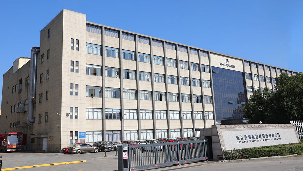 Zhejiang Xincheng New Materials Co. ، Ltd.